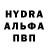 MDMA молли SirGesic