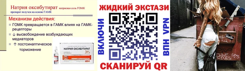 БУТИРАТ бутик  это телеграм  Куровское 