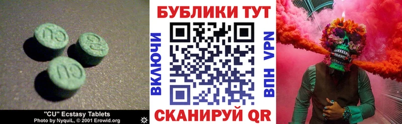 Ecstasy ешки  Куровское 