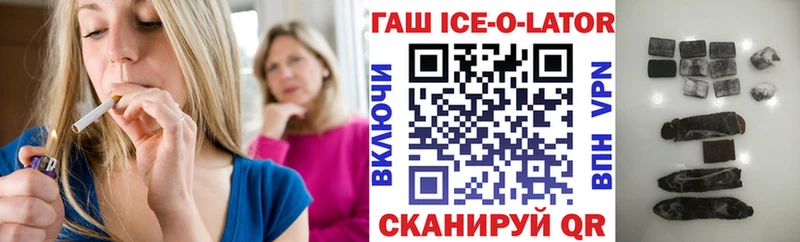 Гашиш гарик  Куровское 