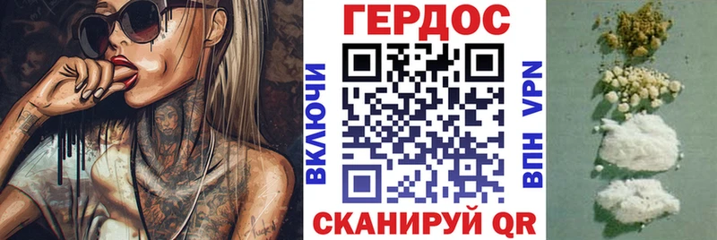 ГЕРОИН герыч  закладки  сайты даркнета официальный сайт  Куровское 