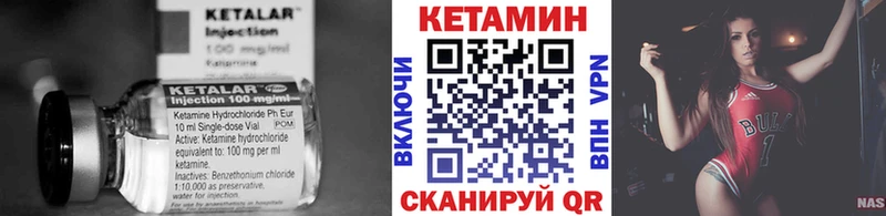 Кетамин ketamine  Куровское 