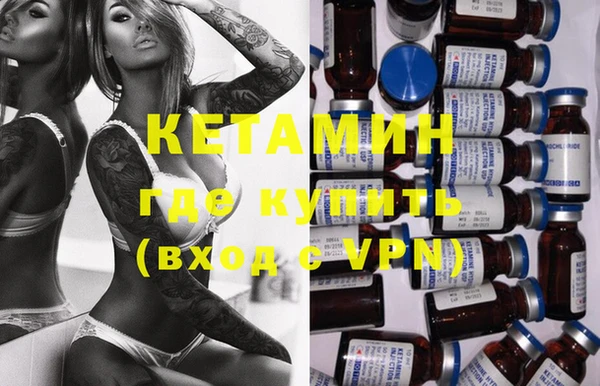 кристаллы Алексеевка