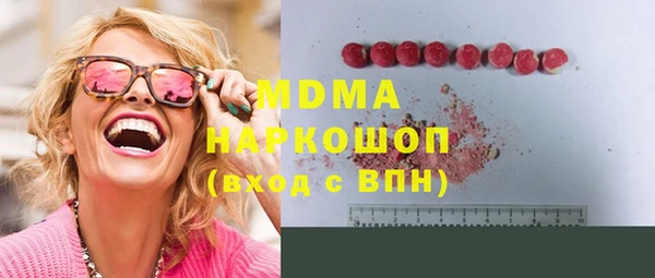 кристаллы Алексеевка