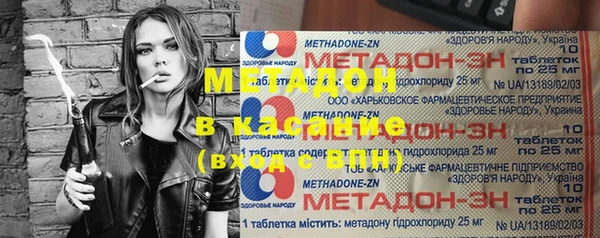 кристаллы Алексеевка