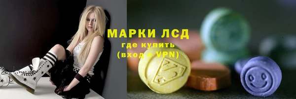 кристаллы Алексеевка