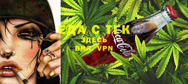 каннабис Абинск