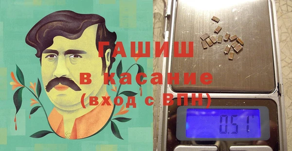 кристаллы Алексеевка