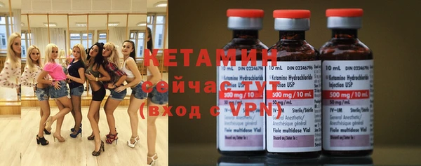 кристаллы Алексеевка