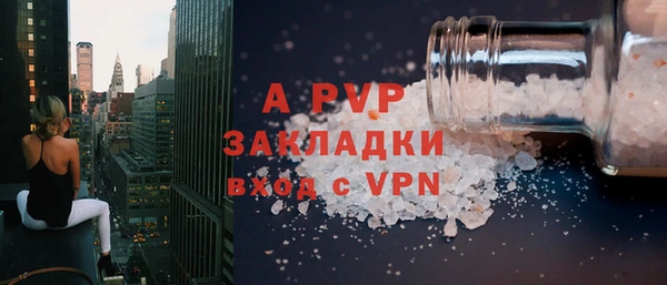 кристаллы Алексеевка