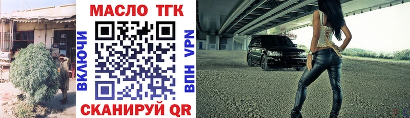 ТГК концентрат  Куровское 