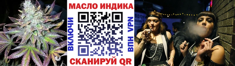 Дистиллят ТГК вейп с тгк Куровское